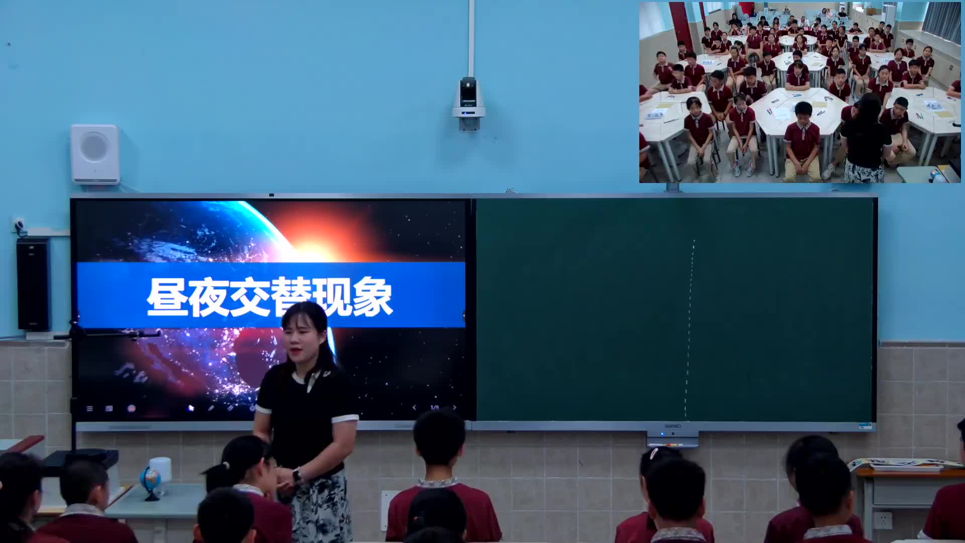 2024新教师教学能力大赛（赖秋琳-昼夜交替现象)