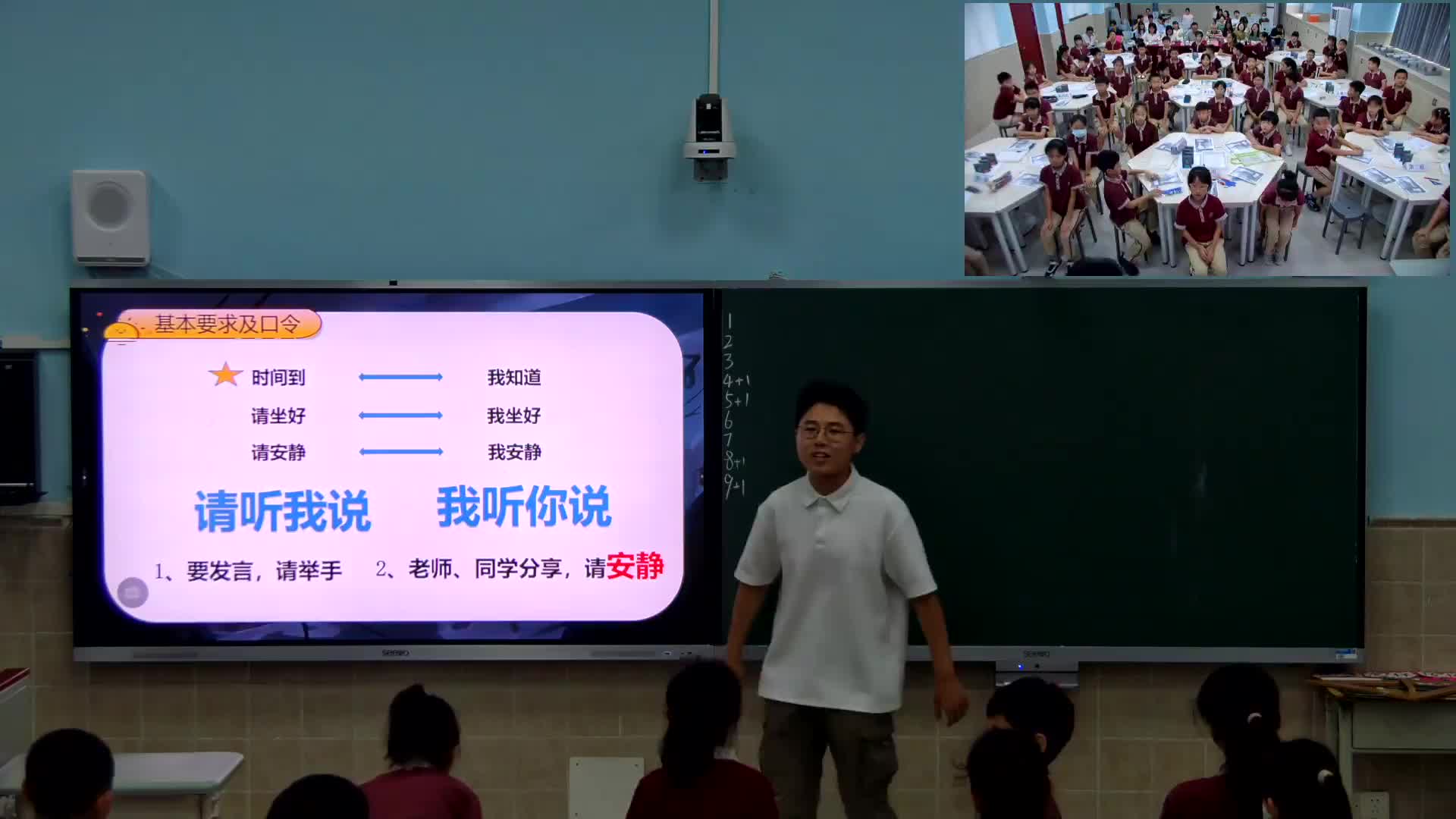 2024新教师教学能力大赛（邱嘉豪-光是怎么传播的)