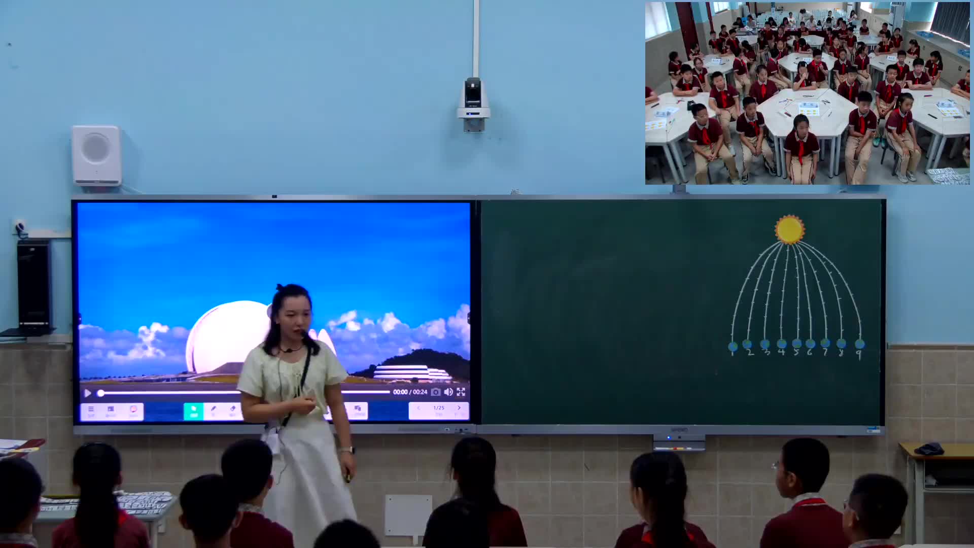 2024新教师教学能力大赛（田曼曼-昼夜交替现象)