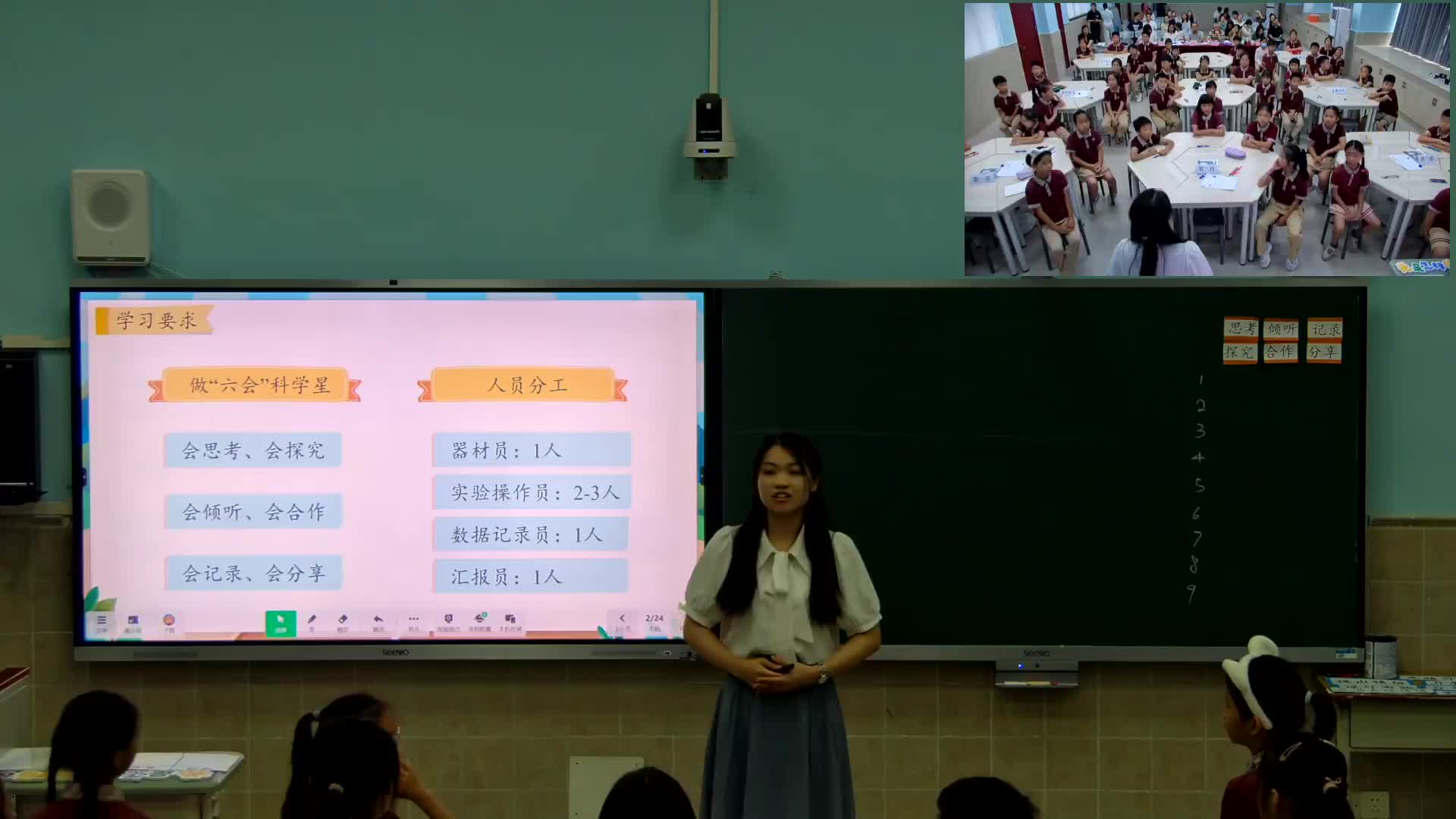 2024新教师教学能力大赛（吴芝露-光是怎样传播的)