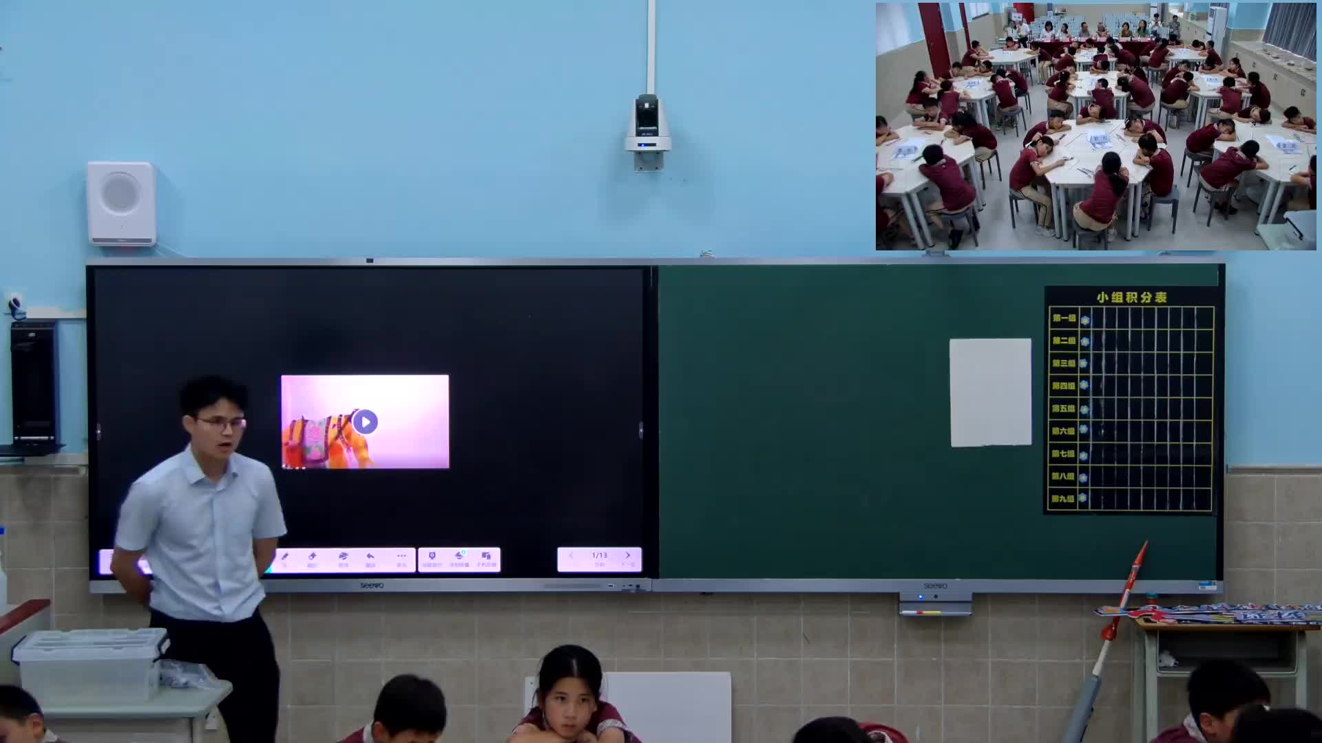 2024新教师教学能力大赛（杨云和-光是怎样传播的)